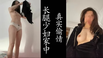 （真实良家勿比较！）