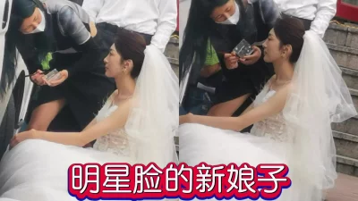 []像哪个明星的新娘子绿了自己老公