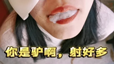 []满满一大口光喝精液喝饱了