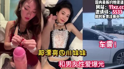 和男友性爱泄密【看简介同城免费约炮】
