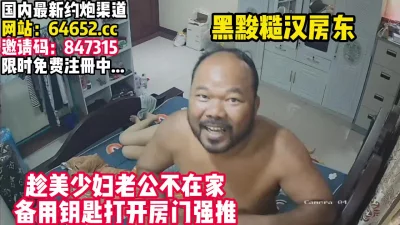 真鸡巴刺激！【完整版33分钟已上传简介】