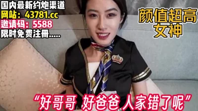 []这颜值才能叫女神！反差至极【完整版56分钟已上传下面】