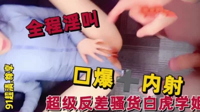 这样的学姐你能坚持多久骚逼中的战斗鸡！
