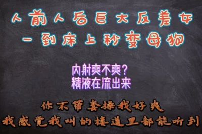 感觉精液在流出来