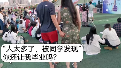 []“你非要在我们同学面前操我吗”