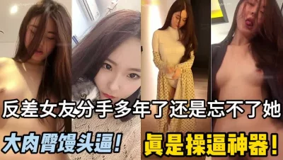 【这个女的绝对可以约，看下面的简阶】