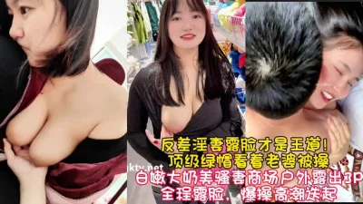 彻底高潮【新款科技约炮神器到货看简阶