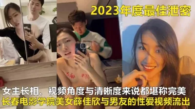 []门事件长春电影学院美女薛佳欣(陌陌探探过时了！看下面的简阶用它